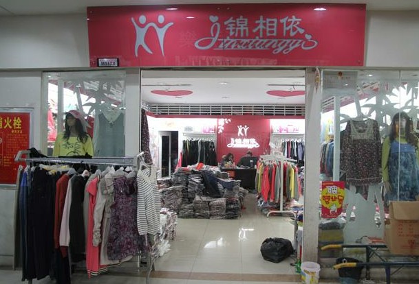 孕婦裝招商加盟代理 把握孕產(chǎn)市場(chǎng)機(jī)遇，共創(chuàng)財(cái)富未來(lái)