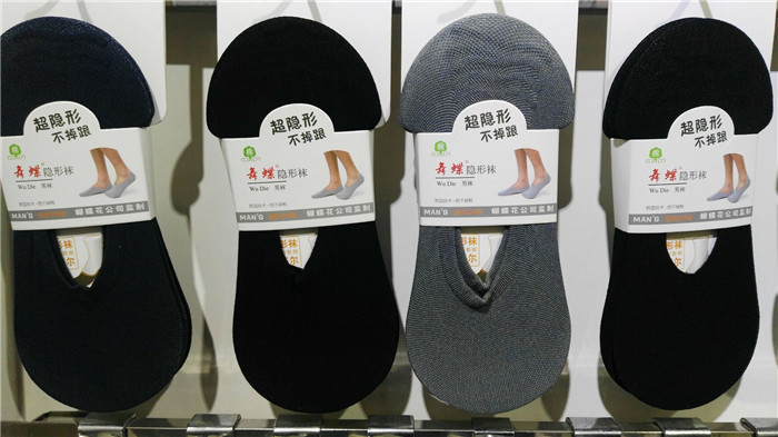 浙江蝴蝶花針紡織品 舞動時尚，品質襪業新風尚